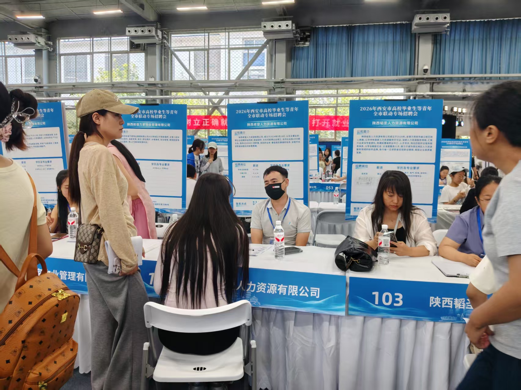 2026年西安市高校毕业生等青年就业服务招聘会现场
