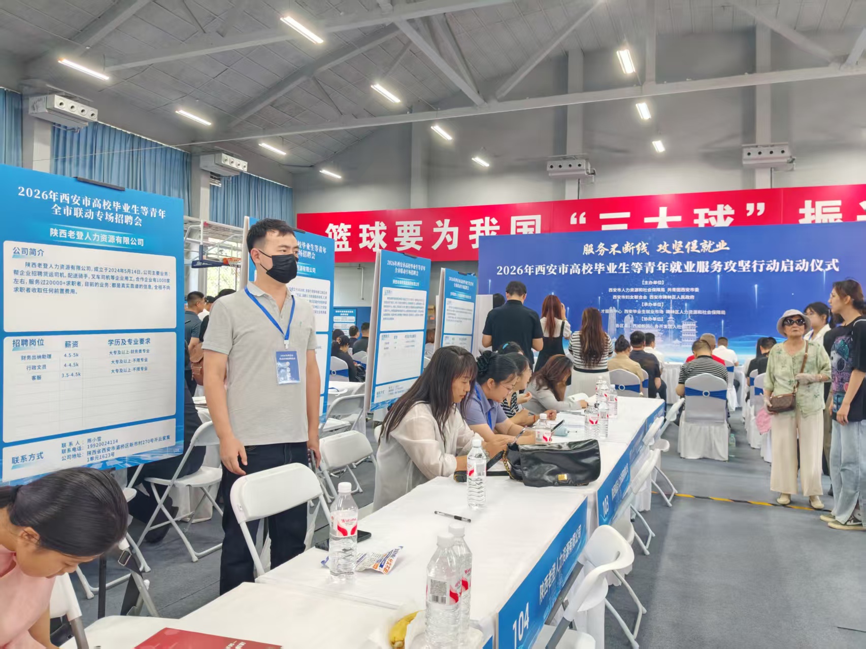 2026年西安市高校毕业生等青年就业服务招聘会现场