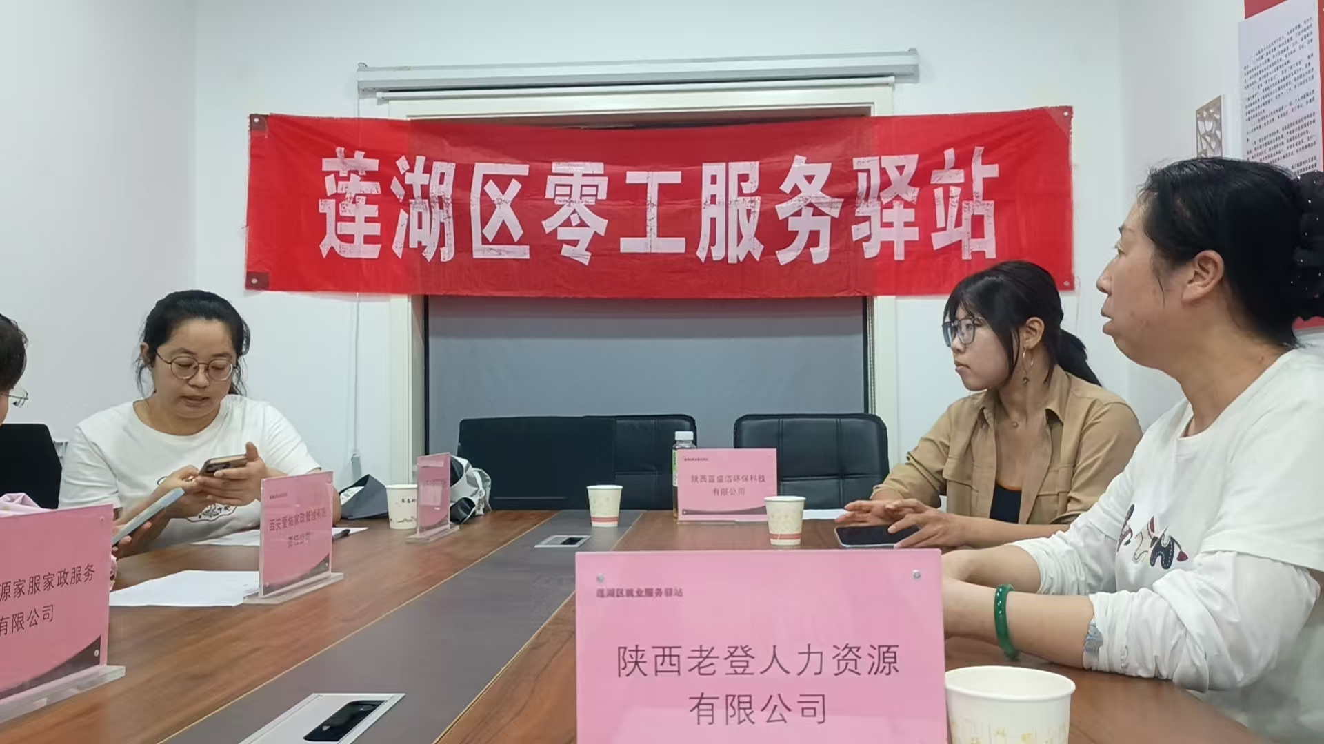 招聘会现场